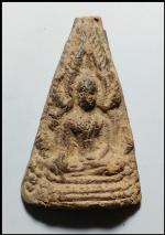 พระชินราชหลังยันต์(1090)